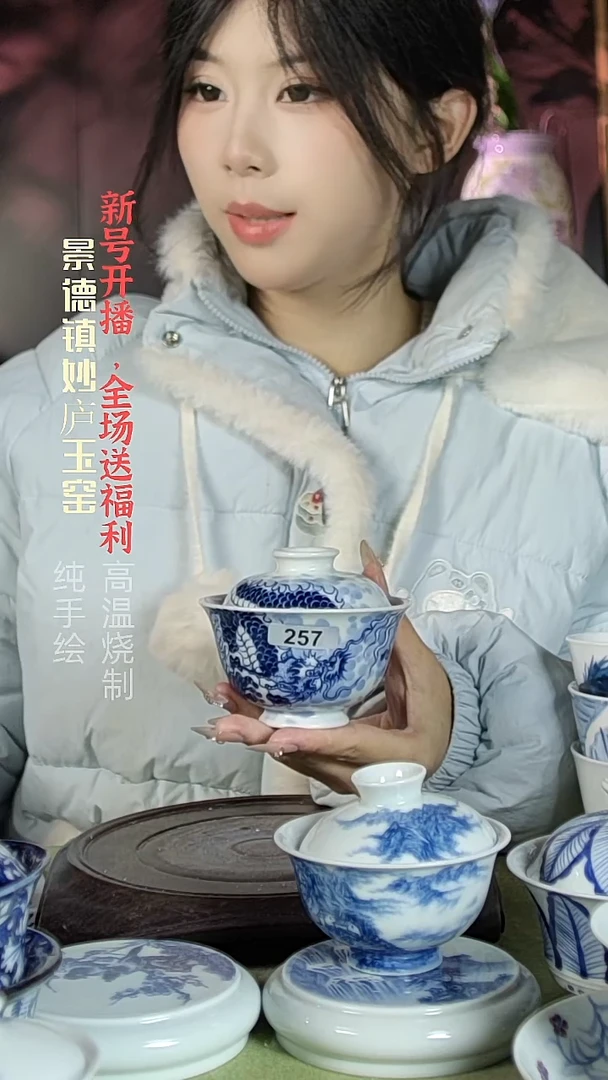 盘陶云*妙庐玉窑穿云龙盖碗257微瑕