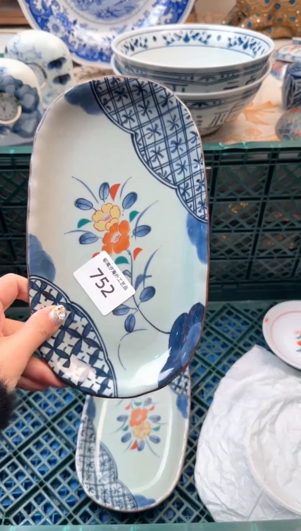 【闪购商品】瓷片B           752