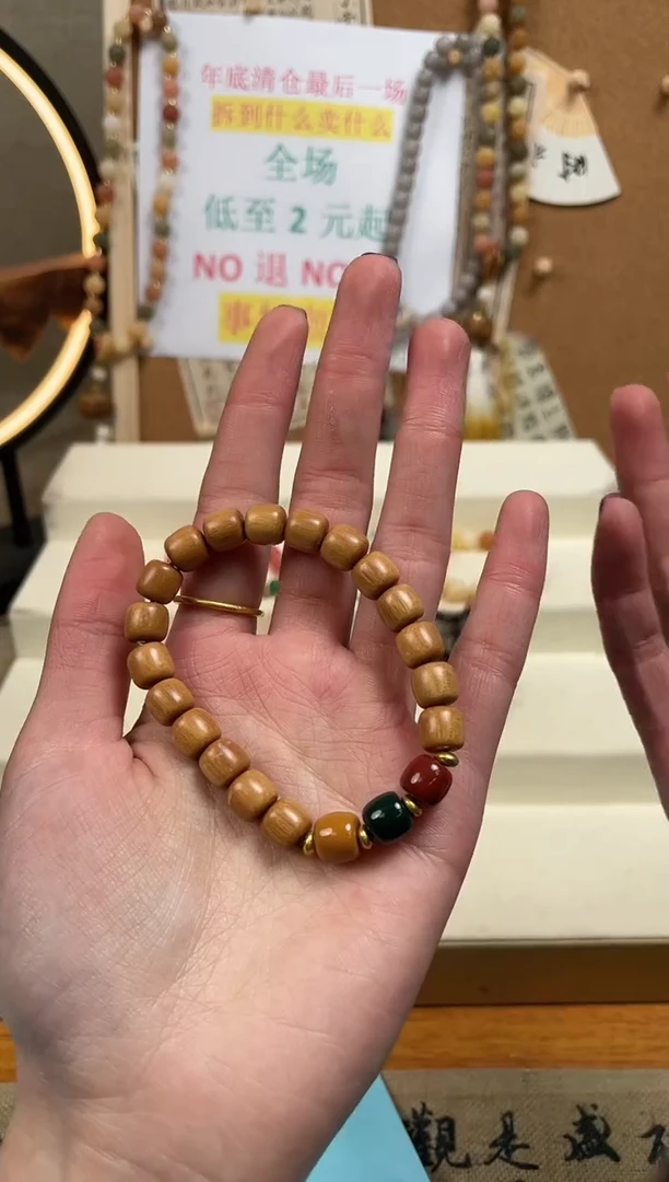 【闪购商品】非洲檀香无事牌手串手串