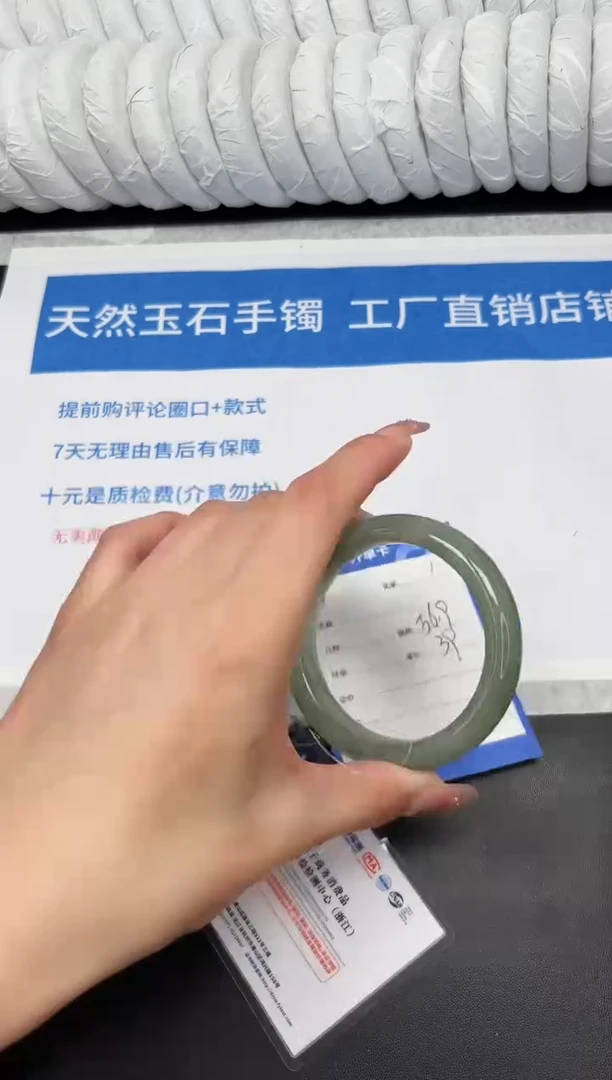 未镶嵌手镯石英质玉1-56.9ph