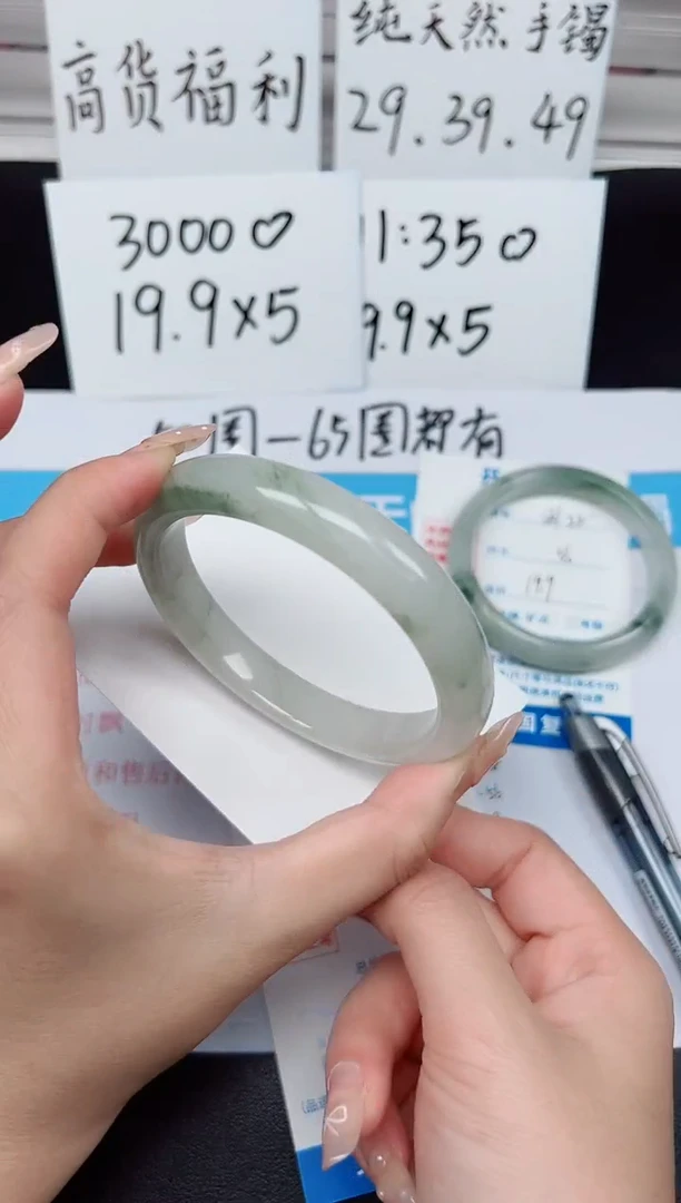 【闪购商品】石英质玉手镯未镶嵌G23-64.2