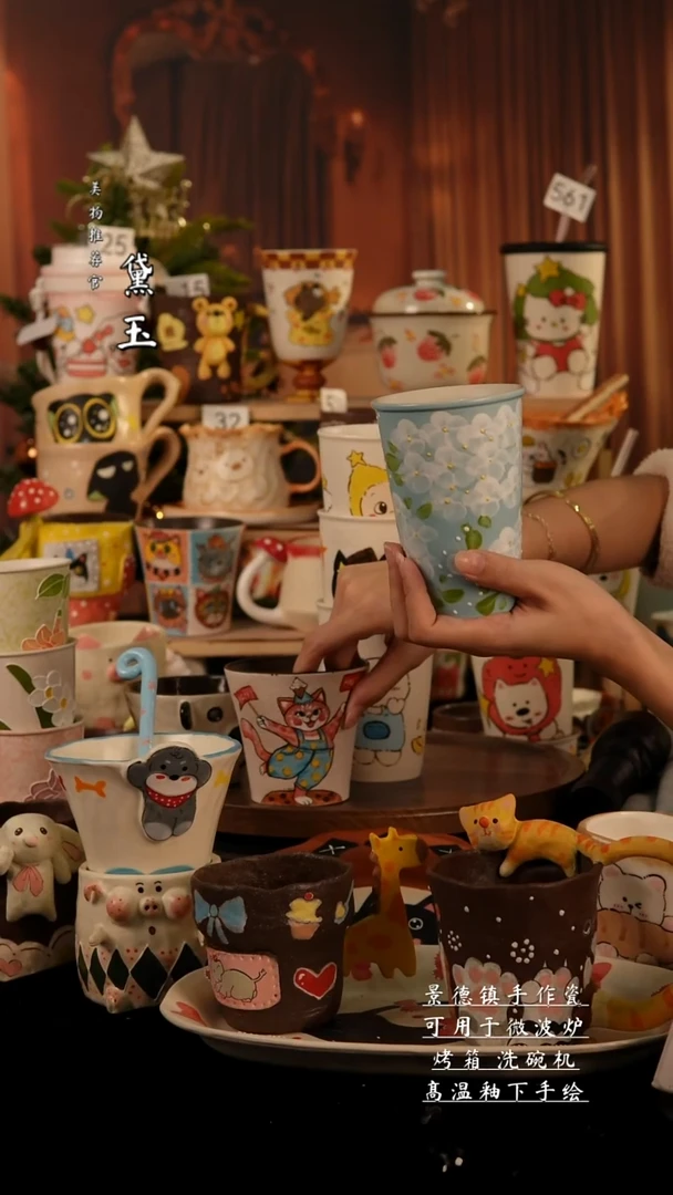 陶瓷景德镇手工陶瓷