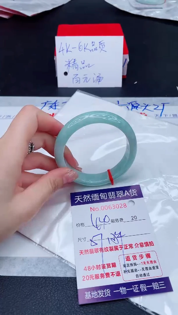 未镶嵌手镯翡翠400