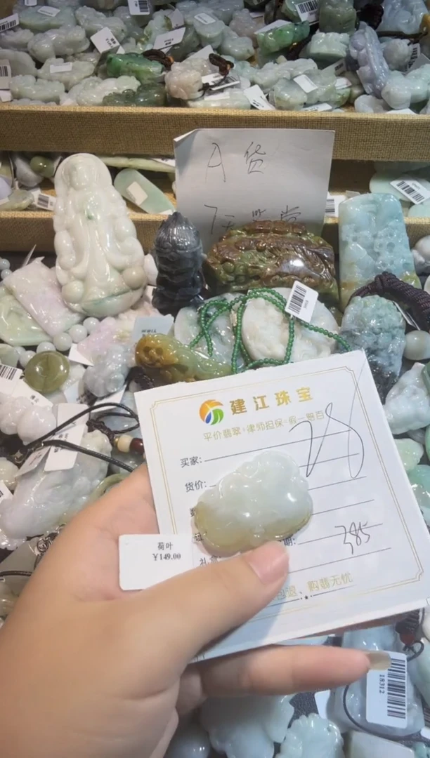 【闪购商品】翡翠颈饰未镶嵌00000385