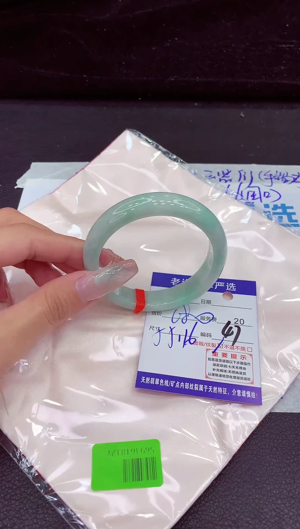 未镶嵌手镯翡翠11111111