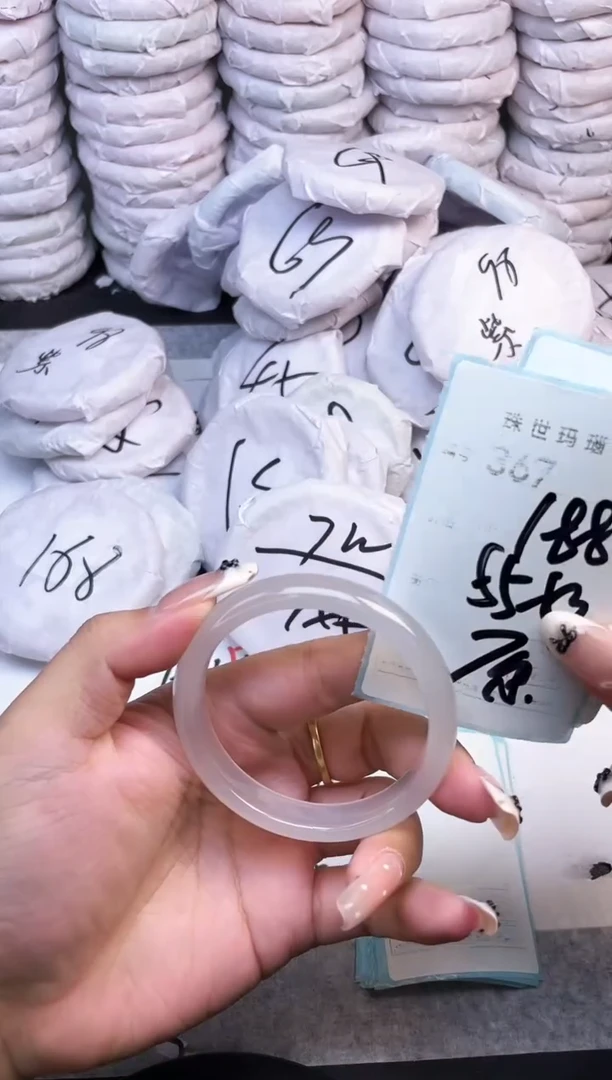 手镯玛瑙/玉髓未镶嵌367