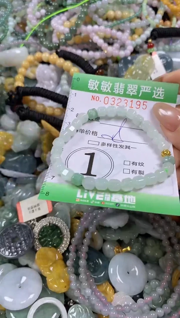 颈饰未镶嵌翡翠闪购0323195