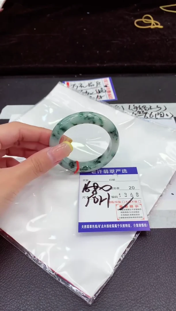 未镶嵌手镯翡翠111111111111111