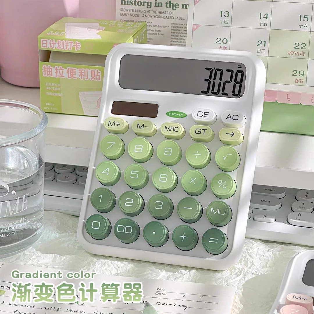 太阳能渐变计算器高颜值女神款办公会计专用便携计算器学生考试用