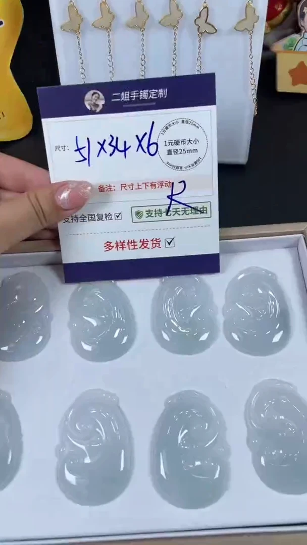 未镶嵌挂件翡翠大如意多样性发其一CP17配绳