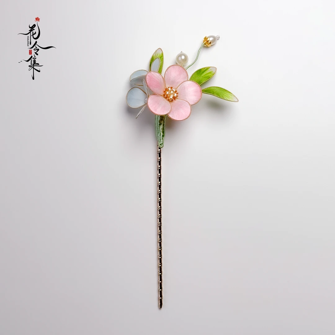 「花令集」非遗绒花发簪女新中式2025新款高端古风女高级感盘发簪子