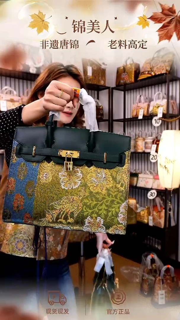 织绣「28-大铂金包」孤品国风唐锦#看款扣编号#不带小礼物