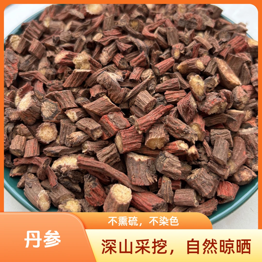 丹参中药材丹参段养生紫丹参小丹参根片自然晒干不染色泡茶泡水