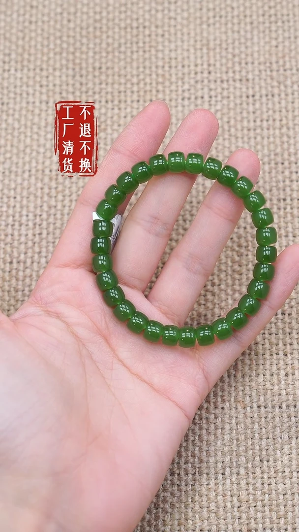 未镶嵌手链和田玉清*59工厂抛货不退不换 个别纹裂