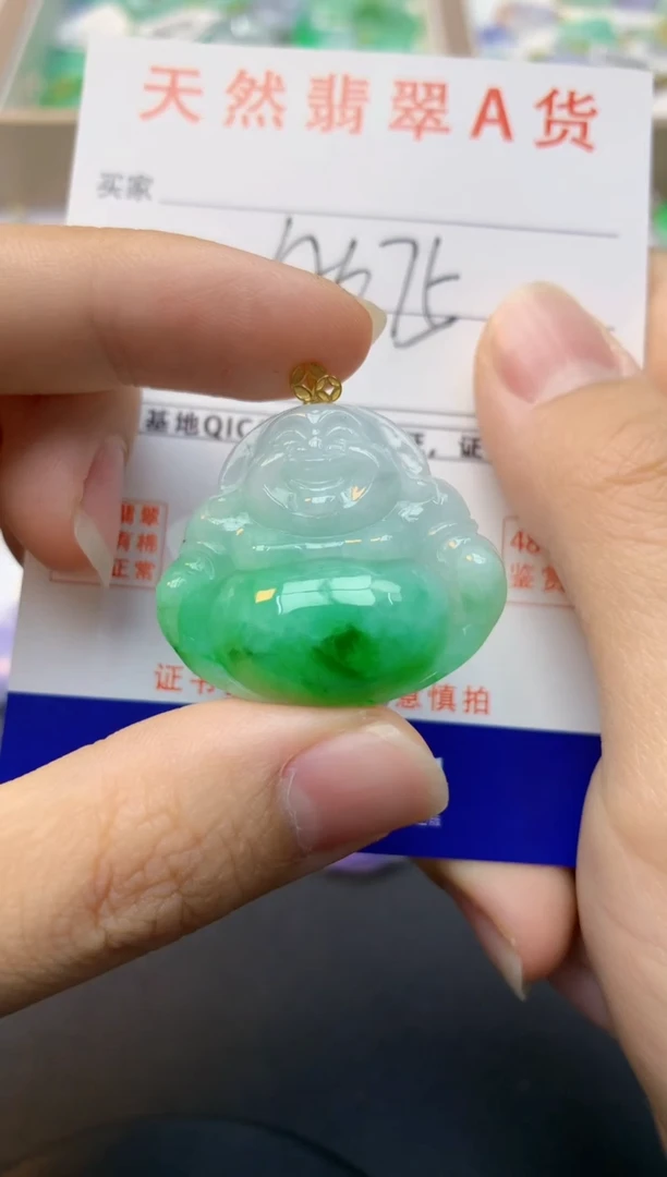 颈饰18K金镶嵌翡翠天然缅甸A货翡翠百元以上9元证书费自理
