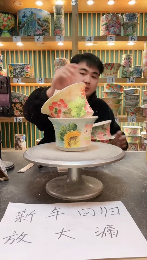 【闪购商品】默认微瑕一物一拍0217-159-2个