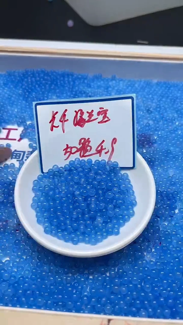 未镶嵌散珠玛瑙/玉髓B974蓝宝玛瑙4mm50颗4.9元