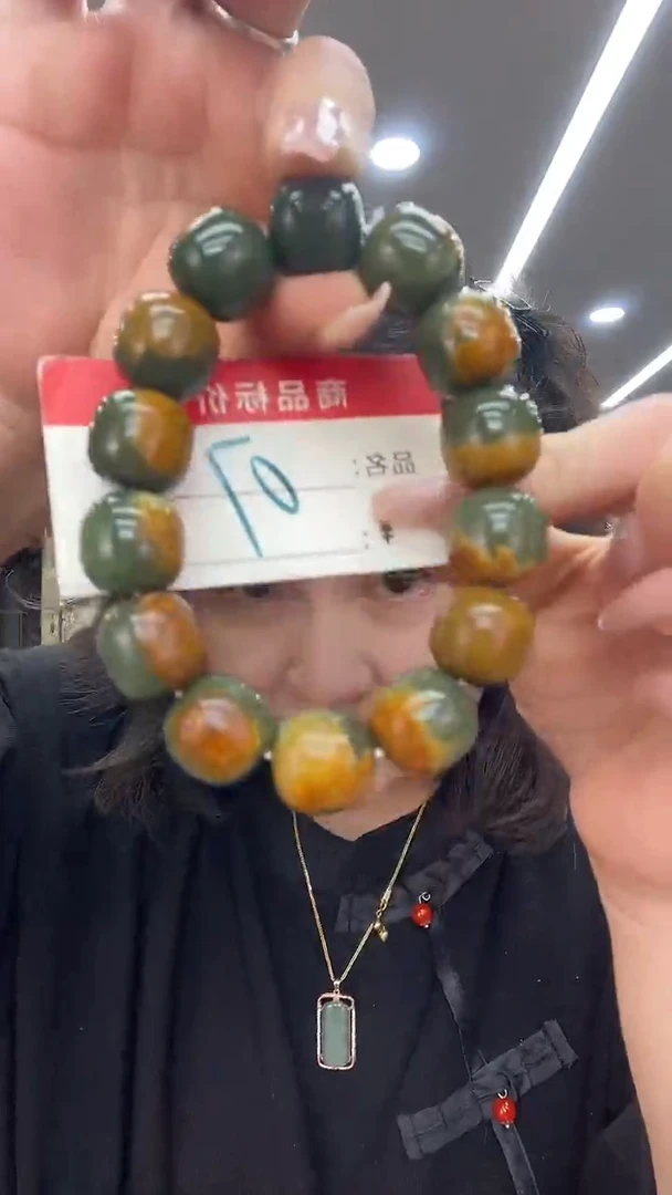 未镶嵌透闪石质玉挂件老型手串