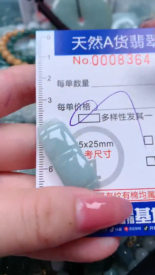 【闪购商品】翡翠颈饰未镶嵌00008364