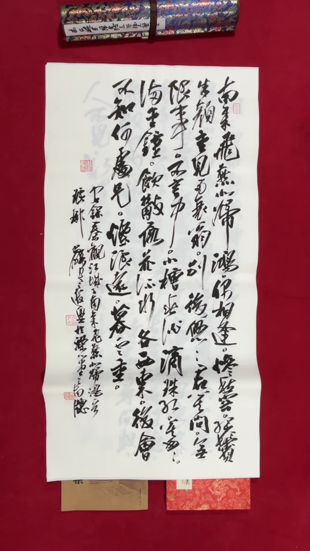 书法冯尚杰老师书法福利