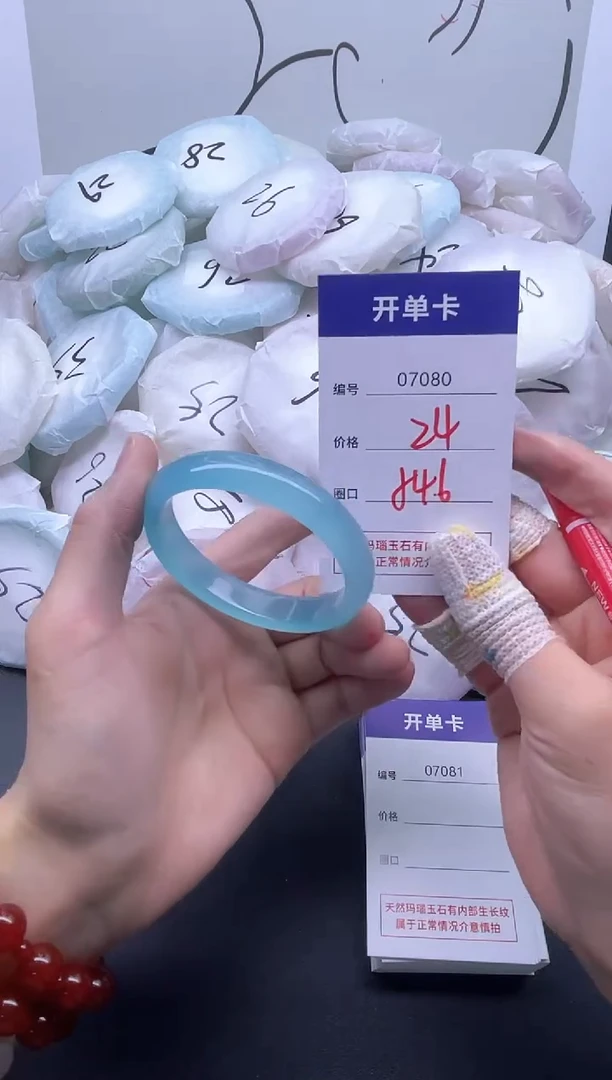 手镯玛瑙/玉髓未镶嵌7080