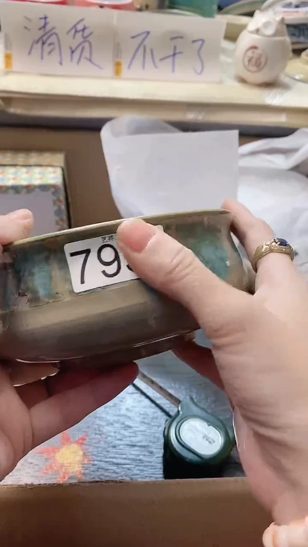瓷片阳**锈795瓷片瓷片瓷片瓷片