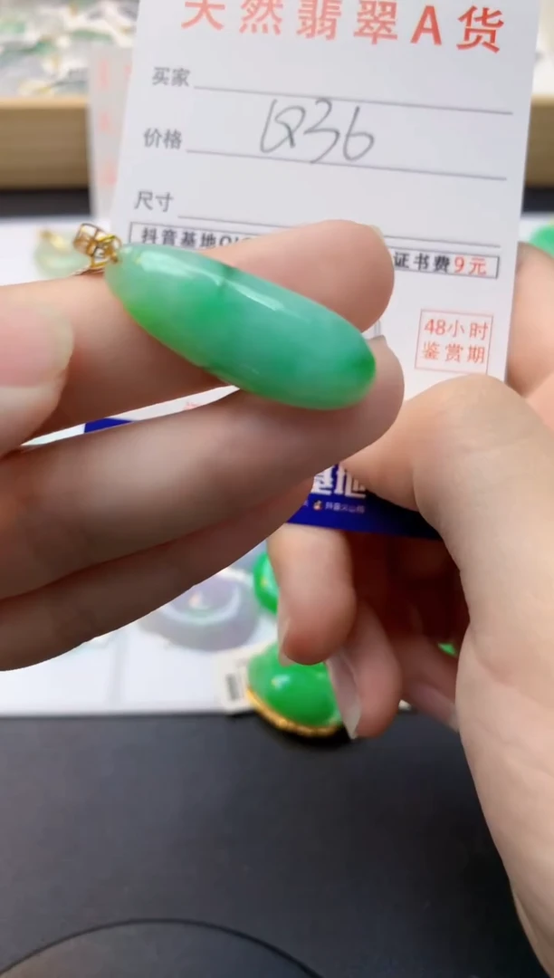 颈饰18K金镶嵌翡翠天然缅甸A货翡翠