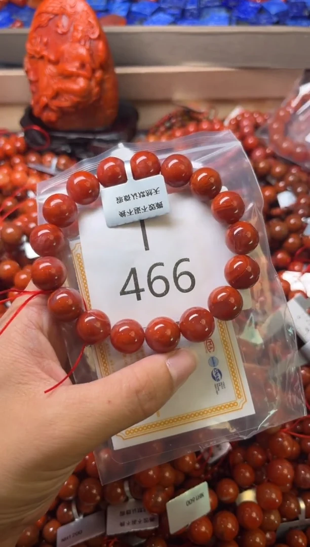 未镶嵌南红玛瑙珠宝奇石I466-12