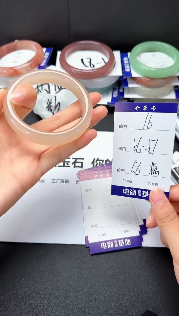 石英质玉手镯未镶嵌56-57