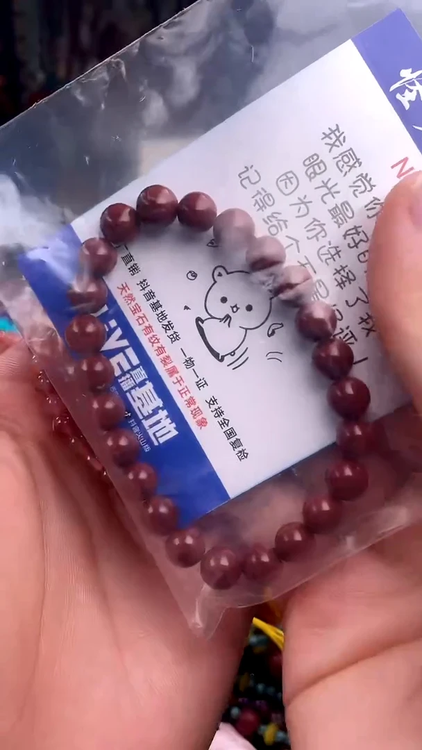 玛瑙/玉髓.未镶嵌山****✨(一物一件)154082