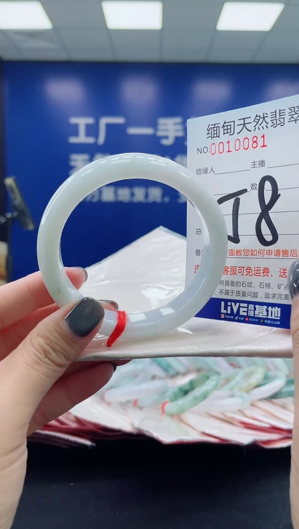 未镶嵌手镯翡翠天然翡翠手镯