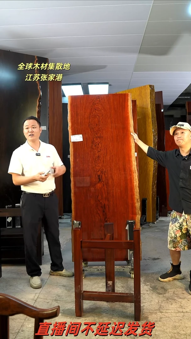 WXBH-72巴花190*76*7.7加红三角支架*2