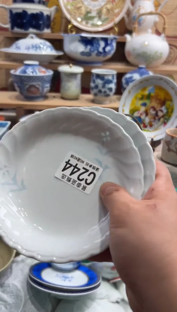 瓷片?**西---------C244