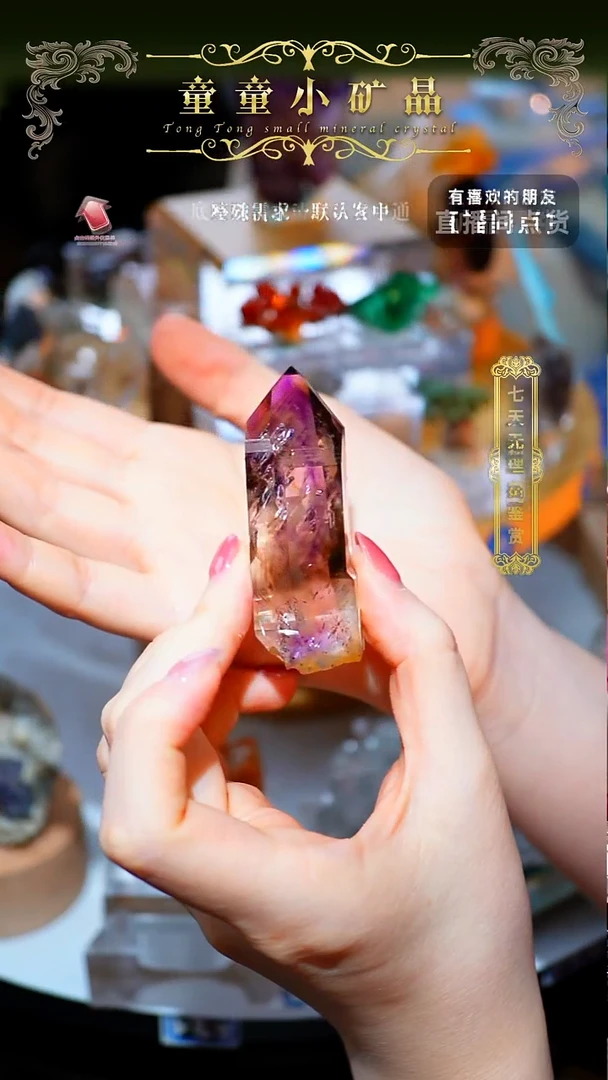 石材纳米比亚幻影紫水晶摆件