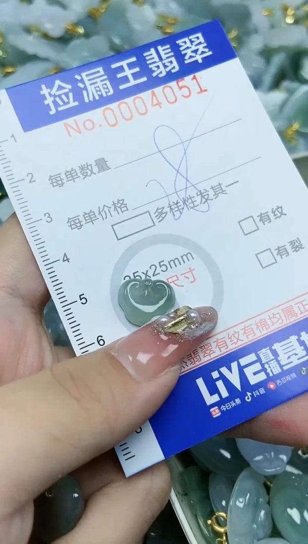 翡翠未镶嵌颈饰天然A货翡翠