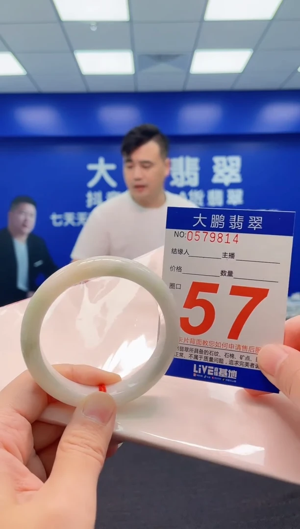 翡翠手镯未镶嵌AAAAAAAAA