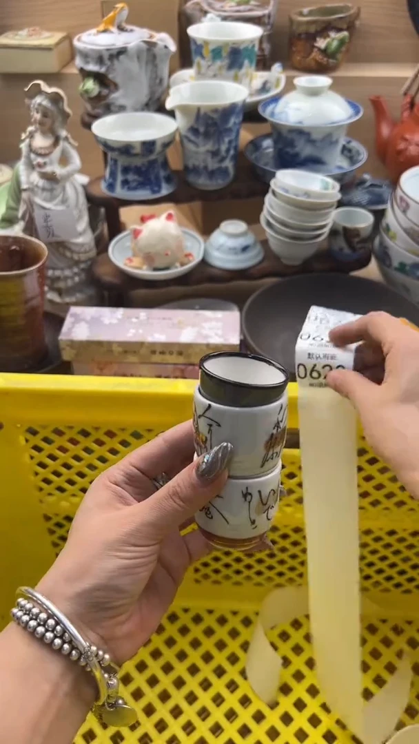 620默认微瑕，满20元包邮