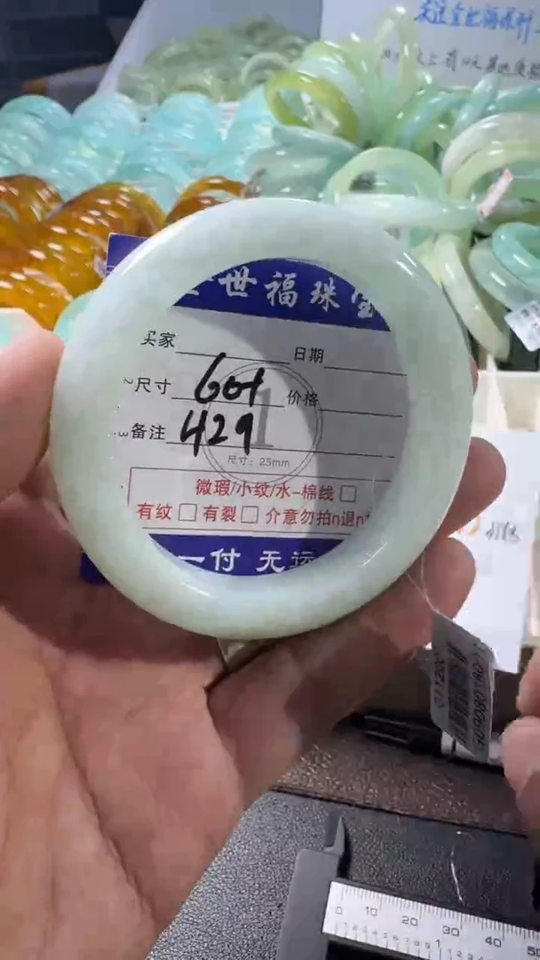 未镶嵌蛇纹石玉手镯1