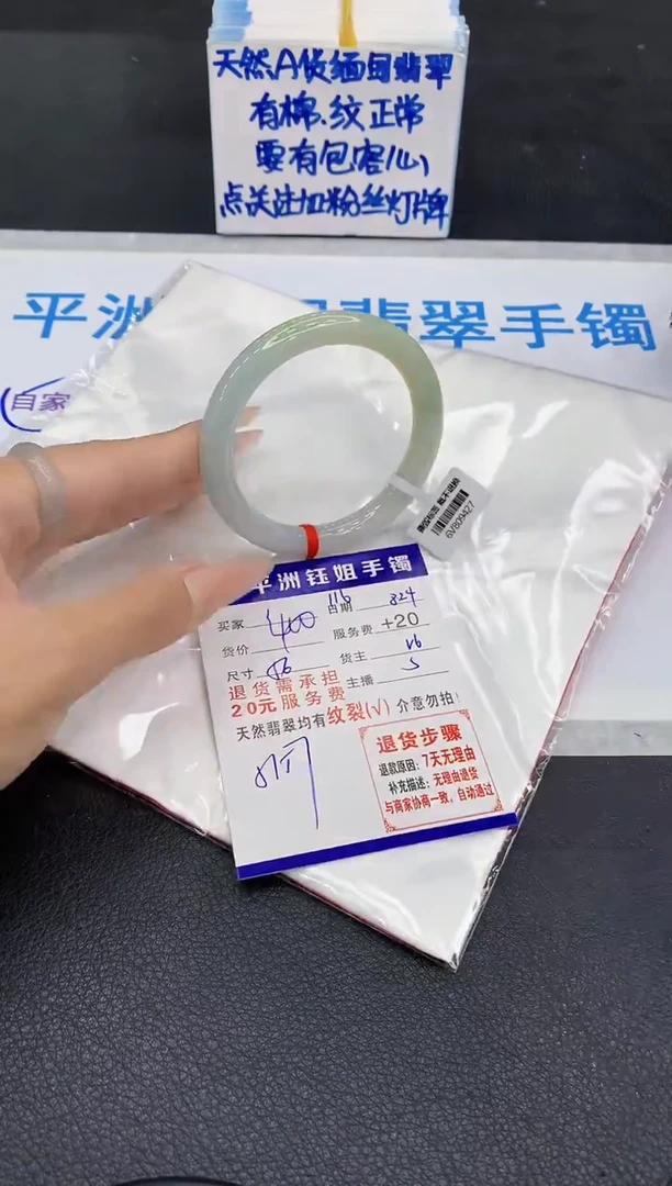 未镶嵌手镯翡翠11111111