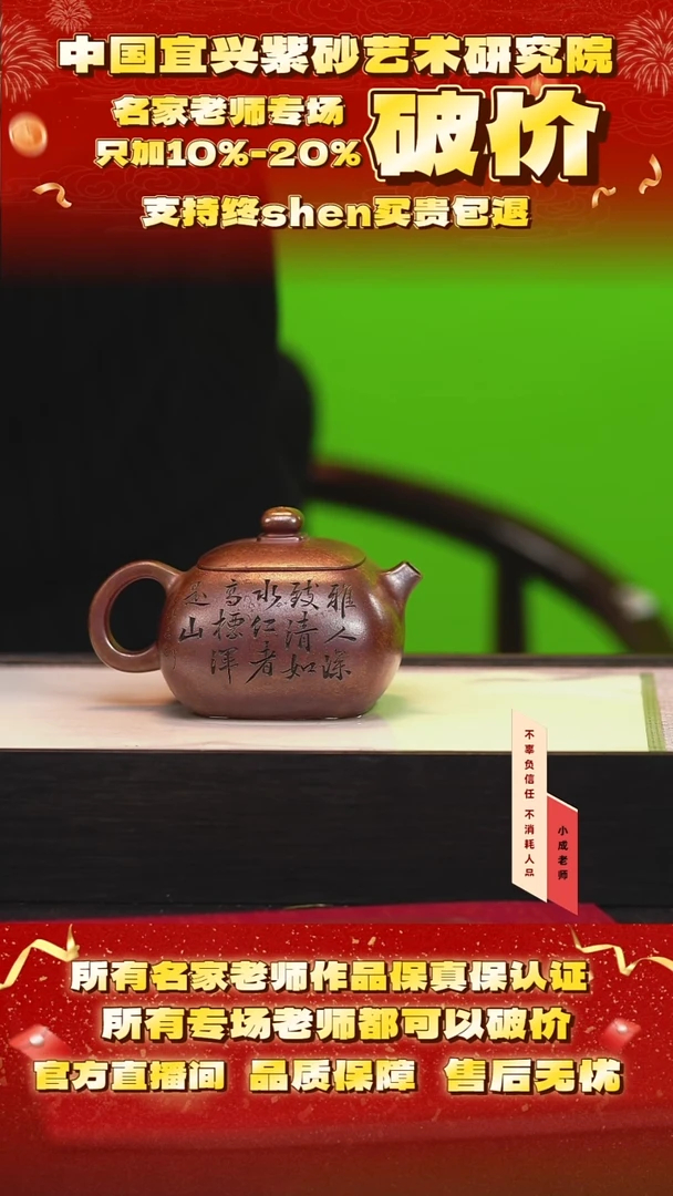 茶壶紫砂126号惠 黄金砂柴烧 cc左右