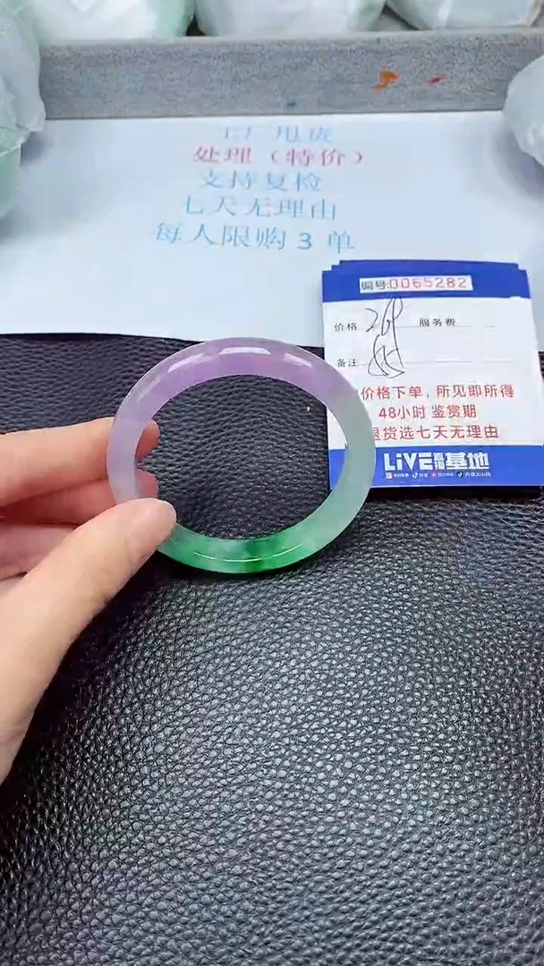 饰品拍下以实物为准65282