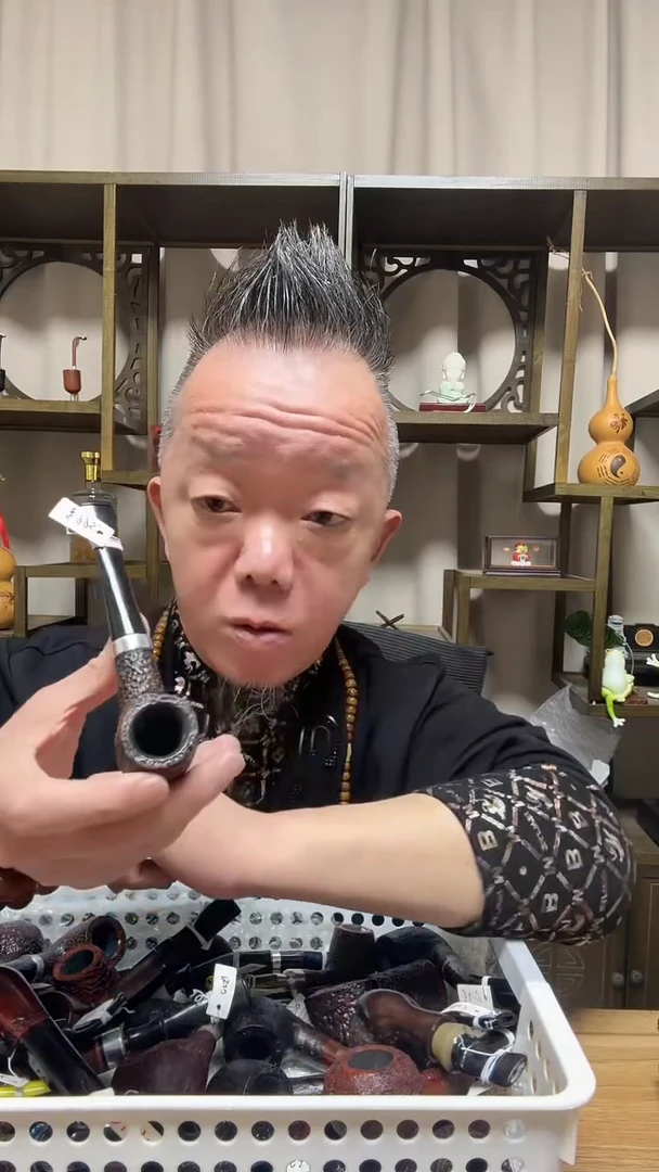 s66纯手工石楠木烟斗