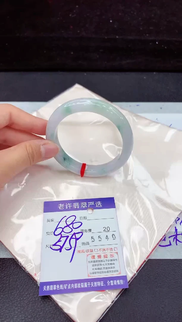 翡翠手镯未镶嵌11111111