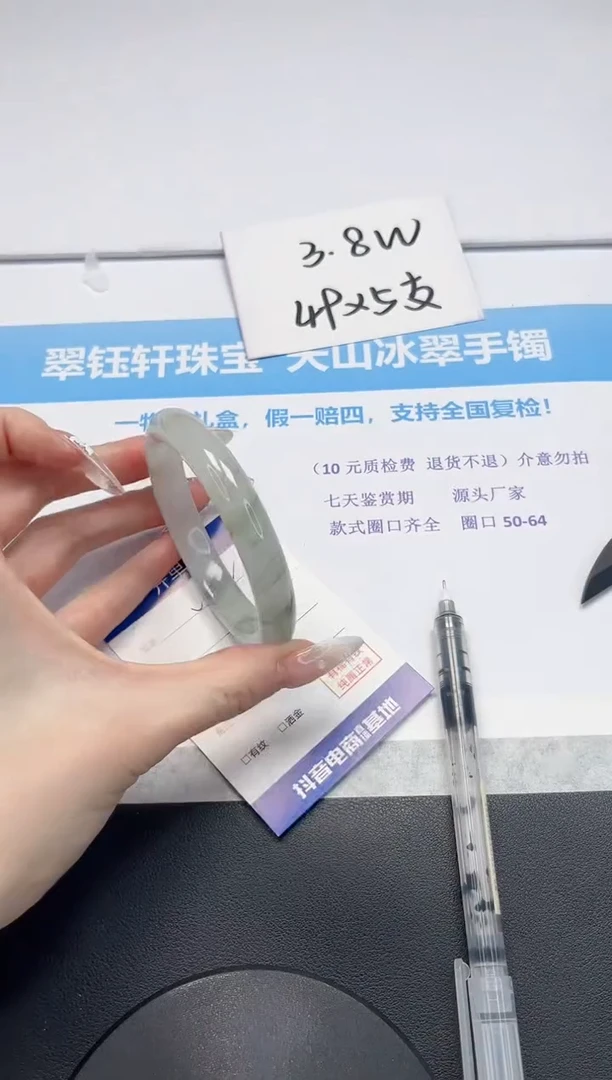 【闪购商品】石英质玉手镯未镶嵌V122-60