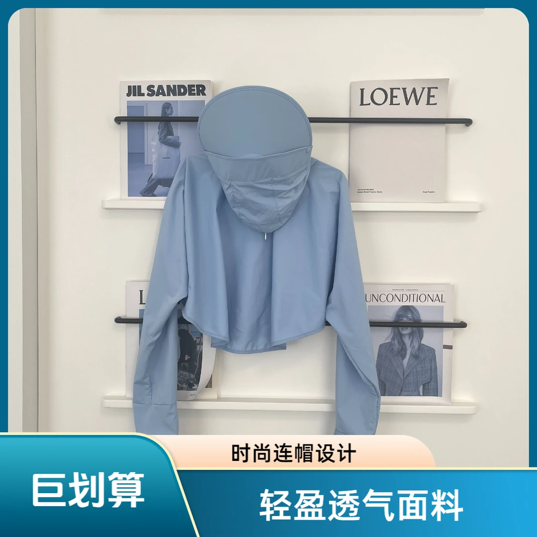 防晒披肩UPF50+轻薄透气防紫外线