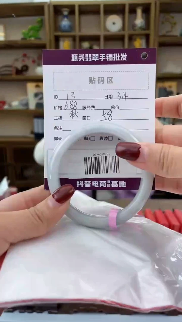 【闪购商品】翡翠手镯未镶嵌翡翠手镯