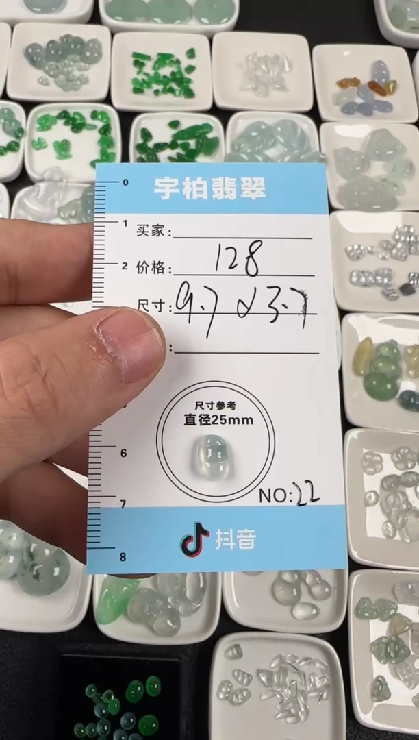 未镶嵌定制翡翠天然A货翡翠+豆子22