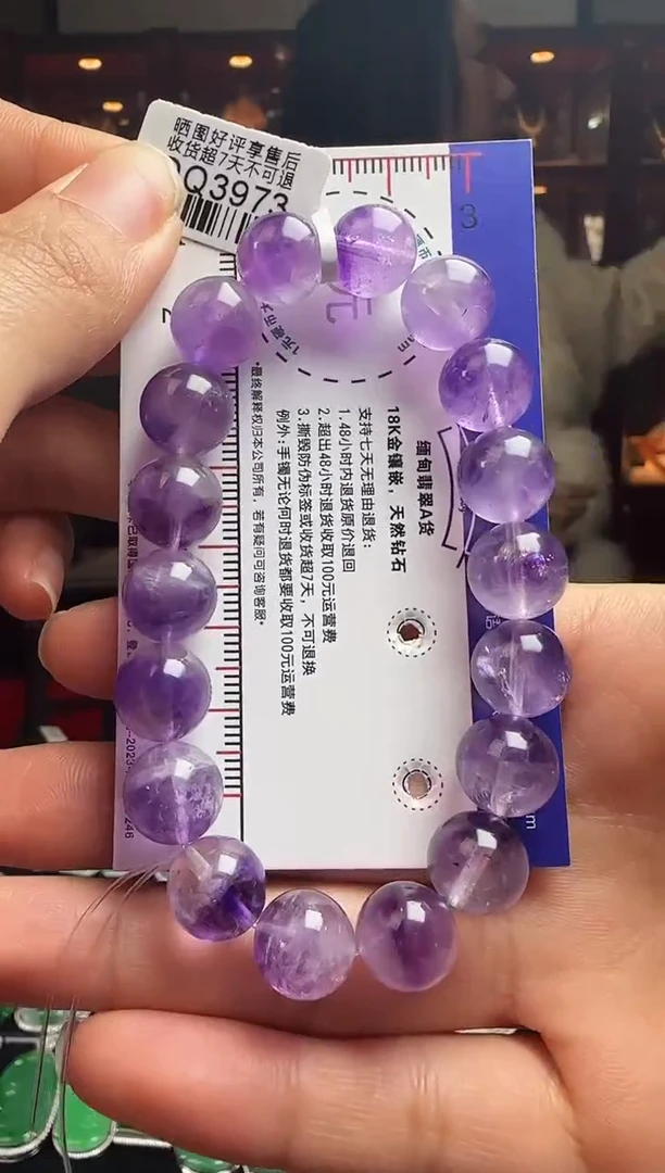 【闪购商品】水晶手串未镶嵌QQ3973紫超七水晶手串10