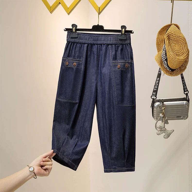 夏款薄款牛仔哈伦裤女松紧高腰显瘦天丝七分裤大码宽松洋气休闲裤