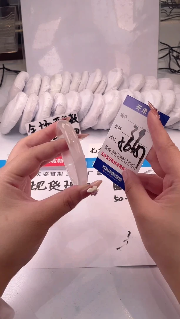 【闪购商品】石英质玉手镯未镶嵌冰冰粉56